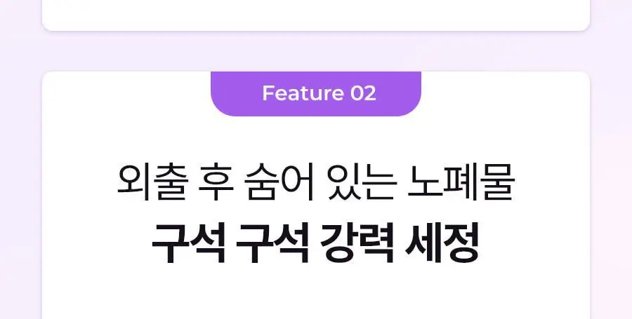 [미니어처증정] 레이비 퍼퓸 바디워시&로션 2입 기획세트 4종 골라담기 (+45ml미니어처증정) 상세페이지 115